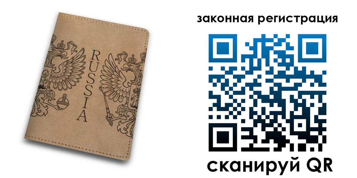 регистрация для школы в Усть-Куте