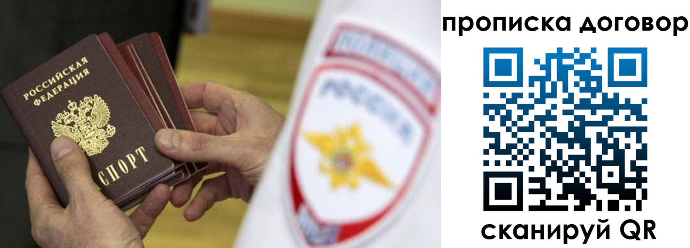 пропишу в квартире в Усть-Куте